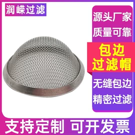 滤网;滤芯;滤筒