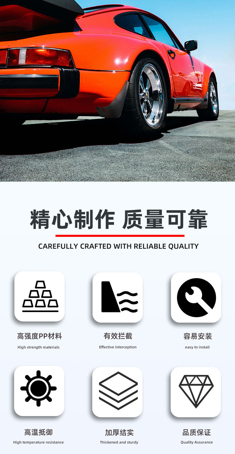Factory direct car mud flaps, universal for front and rear wheels, anti-mud and sand splash guards, wear-resistant mud flaps for rainy season
