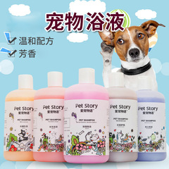 メーカースポットペット入浴剤テディ金毛サモエ熊犬消臭シャンプー