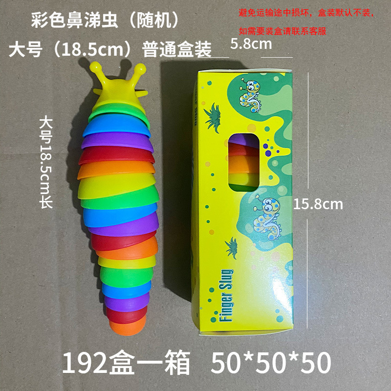 Adornos coloridos de caracoles de escritorio, caracol de simulación de descompresión divertido, nuevo juguete de oruga de descompresión para niños