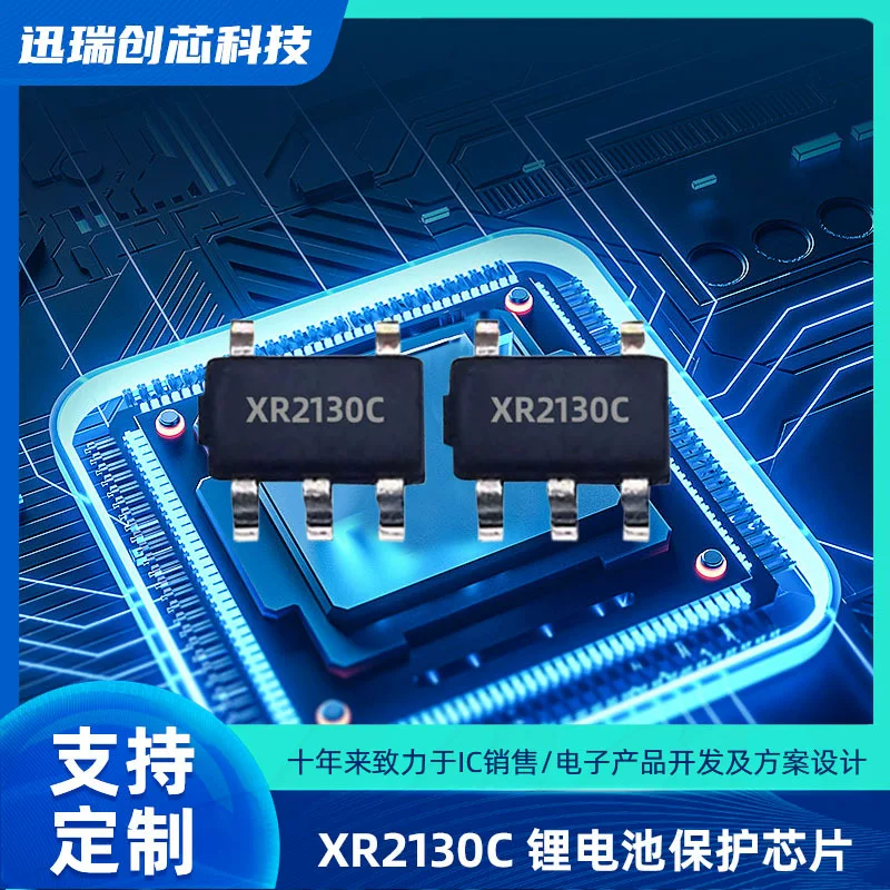 Новая микросхема защиты однослойной литиевой батареи XR2130C SOT23-5 в упаковке с встроенным MOSFET