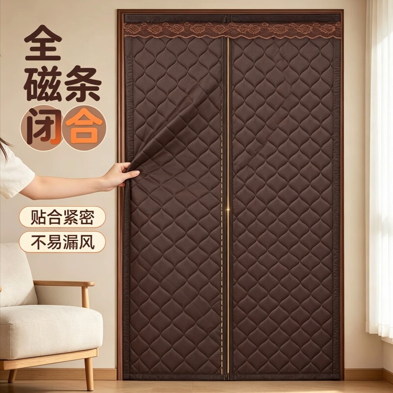 Thickened cotton door curtain for autumn and winter, providing warmth and wind protection, suitable for home use as an air conditioning partition curtain, preventing cold drafts, and offering insulation and wind protection for cold storage rooms Thickened cotton door curtain for autumn and winter, providing warmth and wind protection, suitable for home use as an air conditioning partition curtain, preventing cold drafts, and offering insulation and wind protection for cold storage rooms
