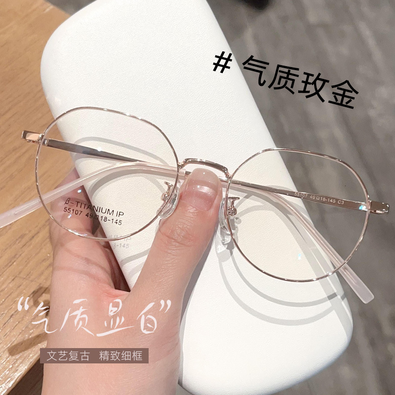 新型文芸金属レトロ眼鏡枠丹陽卸売り女性すっぴん神器は近視に度数眼鏡フレームがある|undefined