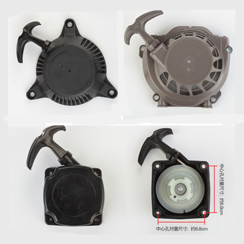 适用139/140割草机启动器地钻2冲程绿篱机挖坑机拉盘总成拉绳器
