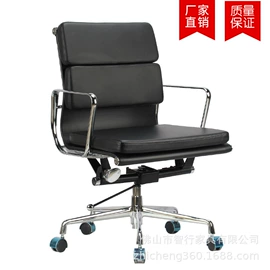 办公椅;大班椅;培训椅