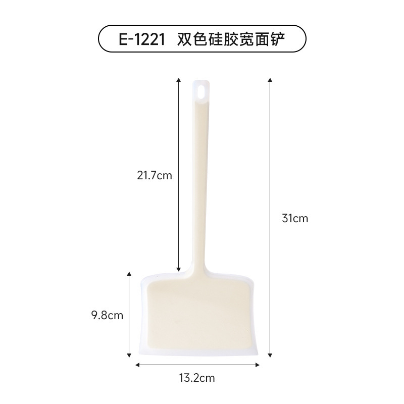 煎饼铲子烙饼专用硅胶铲食品级耐高温锅铲家用玉子烧煎蛋煎铲|undefined
