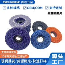 Poly Disc Removing Paint Angle Grinder Clean & Strip Dis
