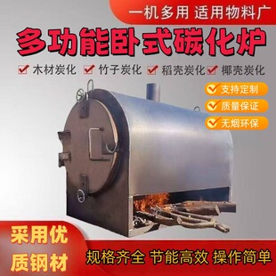 ̿���tС�� �o�����Ɵ���̼��̿�C ȫ����ʽ����ԭľ��̿�C