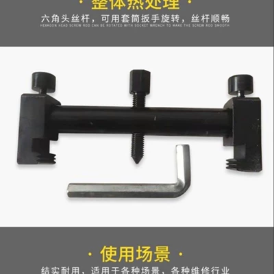 Crankshaft Pulley Puller, Pulley Removal Tool, Fan Impeller Puller, Motor Steering Wheel Puller, Removal Tool (Mühərrik alətləri) - black