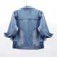 Seven-Sleeve Denim Jacket Women's Short 2022 Spring and Summer New Slim-fit Slimming All-match Cardigan All-match Student Top