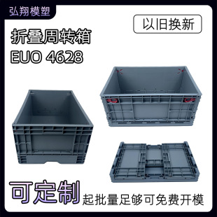 EUO�ۯB�������D��������������z�������D���S��ֱ�N�W��4628