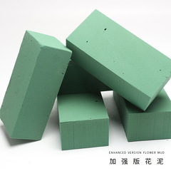 鮮花加強版花泥塊花籃插花泥包花乾花泥海綿吸水泡沫泥磚材料底座