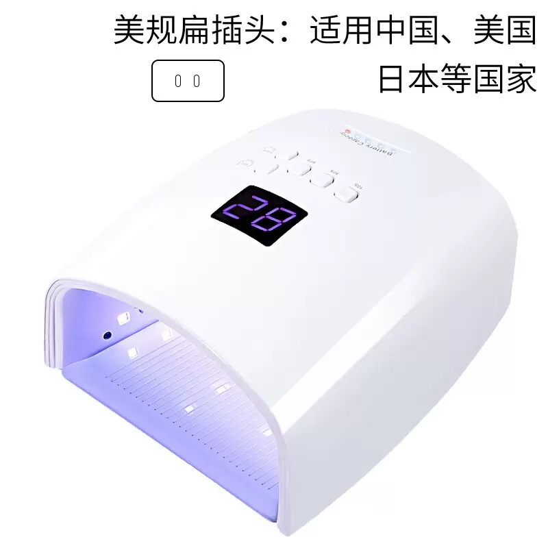跨境蓄电款S10美甲灯带电池uv烤灯美甲店33灯珠大功率智能光疗机|undefined