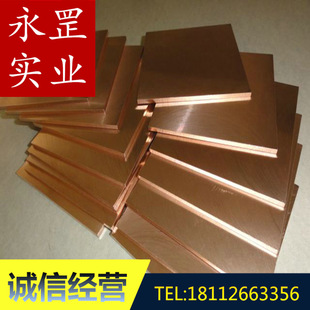 �F؛�����AӲCuBe2.0����~�A��QBe2�~�Ͻ���՘�C17200��~���~