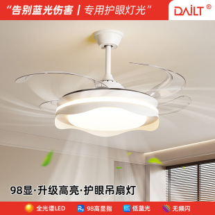 Restaurant Ceiling Fan Lamp, Bedroom Fan Lamp, Living Room Household Integrated Electric Fan Chandelier, Invisible Variable Frequency Ceiling Fan Lamp