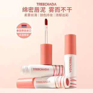 һ���Q�� ̩���M��TREECHADA����ڼt���Դ����F�憡��z�qŮ�W��