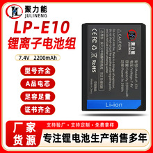�m�ü���LP-E10늳� E10���C늳�EOS 1100D KISS X50�ɳ���늳�