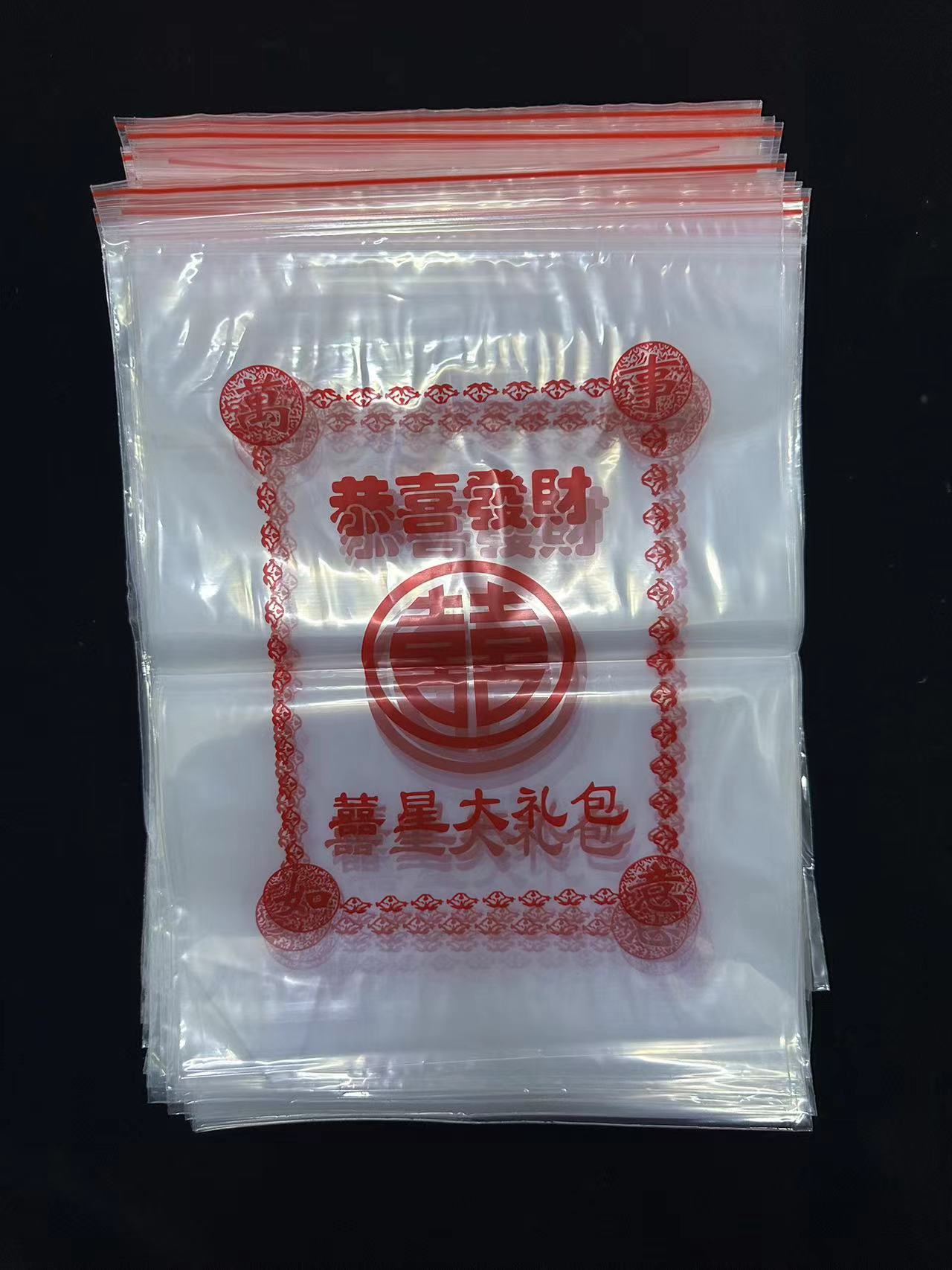 Bolsa de sellado rojo doble xi, bolsas de sellado de costumbres de Chaoshan, bolsas de alimentos pequeñas, bolsas de embalaje de bocadillos, bolsas de oliva