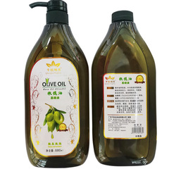 美容院専用ビッグボトルオリーブ880MLフルボディマッサージエッセンシャルオイル基油オリーブオイル潤滑スキンケア