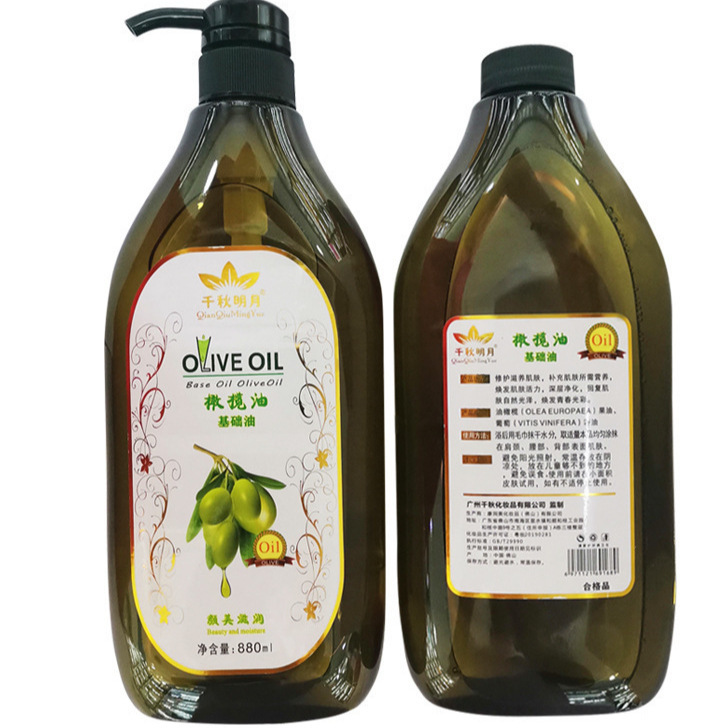 美容院専用ビッグボトルオリーブ880MLフルボディマッサージエッセンシャルオイル基油オリーブオイル潤滑スキンケア|undefined