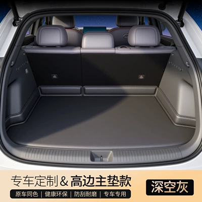 26 models of Xpeng L03 Trunk Mat - deep-space-gray-high-edge-main-mat-luxurious-minimalist-style-other