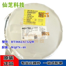 RT3662ACGQW RT3662AC WQFN-40 AD-DC��������ѹ��оƬIC ȫ��