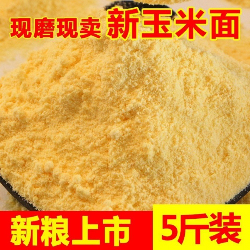 Cornmeal Corn flour Fine flour Farm Coarse grains household Coarse Cereals Corn Stick Noodles Corn flour