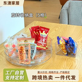 收纳盒;厨房置物架;收纳架