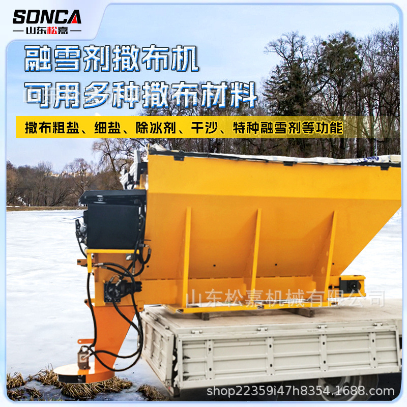 dispensador de agente de fusión de nieve dispensador de sal industrial pequeño máquina de remoción de nieve de gasolina vehículo tipo equipo de remoción de nieve de carretera municipal