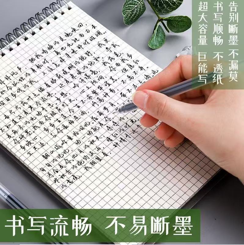 超書きやすいゲルペン 大容量ニードルペン サインペン ポジティブカーボンウォーターペン 0.5mm 学生試験バッチ|undefined