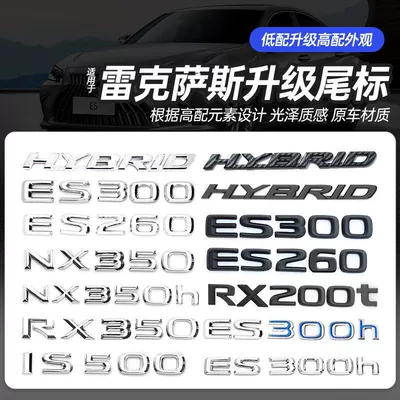 Lexus Is300Es260Es200 Car Logo | Car logo