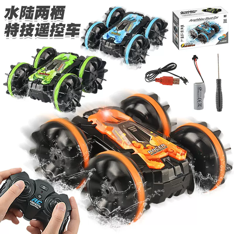 跨境水陆两栖特技遥控车2.4G长续航双面履带翻滚儿童电动玩具模型