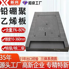 HDPE板;UHMWPE板;PE塑料板