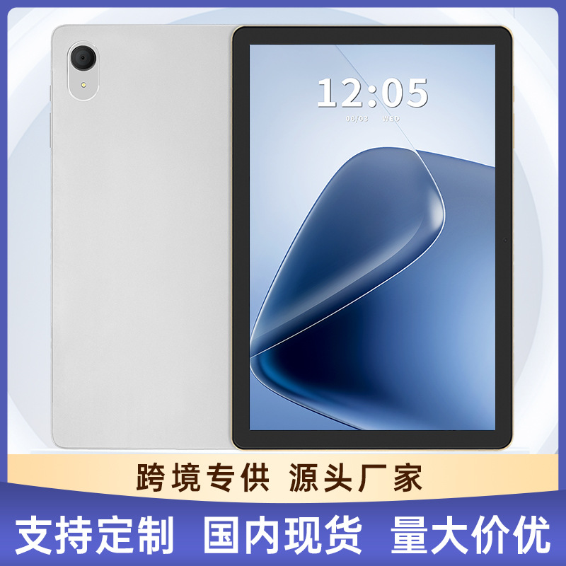 新款11英寸高清平板电脑6G+128G大内存学习机源头厂家批发