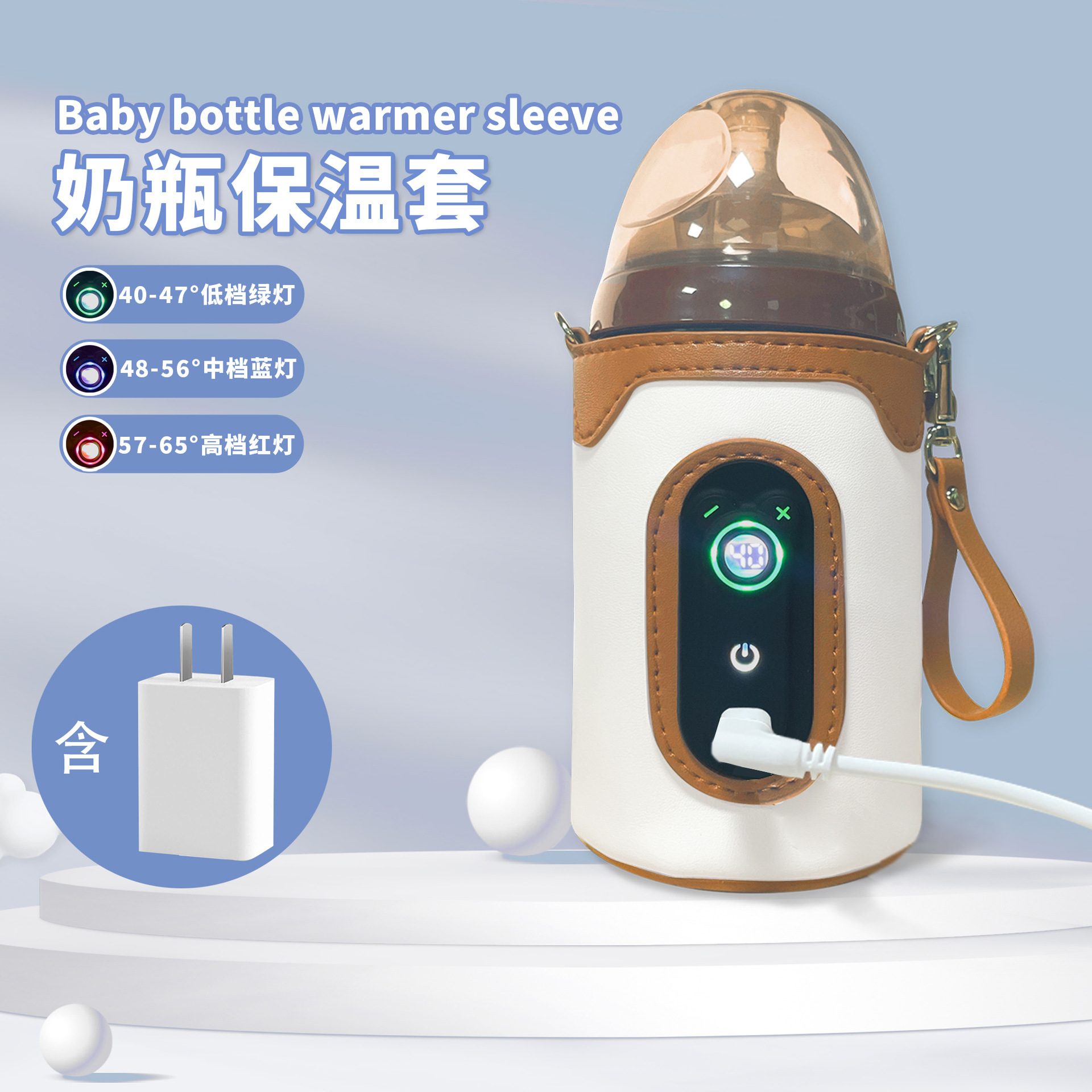 New Heated Bottle Insulation Cover, Warm Milk Artifact, Universal Portable Cross-Border Bottle Cover for Infants When Going Out, Insulation