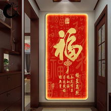 新中式入户玄关装饰画寓意好中国红福字挂画现代走廊过道发光灯画