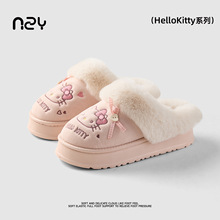 奇丹鞋厂正版KT猫棉拖鞋女款秋冬季可爱居家加绒保暖外穿毛毛拖鞋