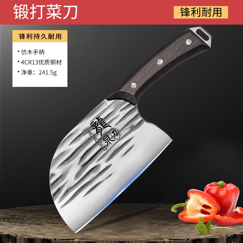Kit de cuchillo de cocina forjado cuchillo de cocina afilado cortar doble uso cuchillo de corte de carne de cocina por defecto Pylace