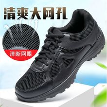 新式单位作训鞋黑色消防016体能训练军迷透气超轻户外军训运动鞋