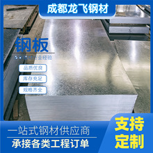 �ɶ�Q235B̼䓰忹�����g�Ըߺ�� ���B���� ��\䓰�ɼӹ��и�