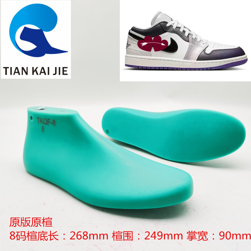 Tiankaijie Shoe Last Original Aj1 Men's and Women's Low-Top Basketball Shoe Last Sports and Leisure Sneakers Mold Tkqf-8