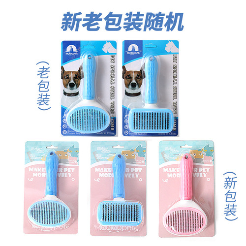 Hawo pet self-cleaning comb wholesale cat and dog universal massage comb round soft handle self-cleaning steel needle brush hair removal comb