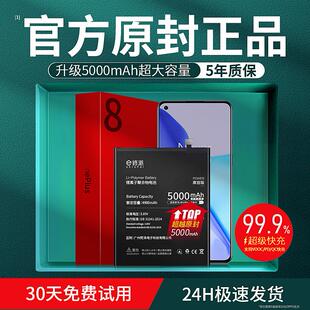 E����늳��m��8tһ��11�֙Cone plus��1+5��10ԭ�b7tpro��9r����6