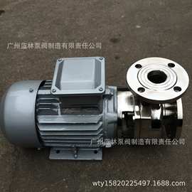 50F-25不锈钢离心泵 高流程大流量低噪音管道增压泵