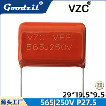 ����CBB��Ĥ���565J250V 5.6UF�_��27.5 ���ٻ��۱�ϩ���