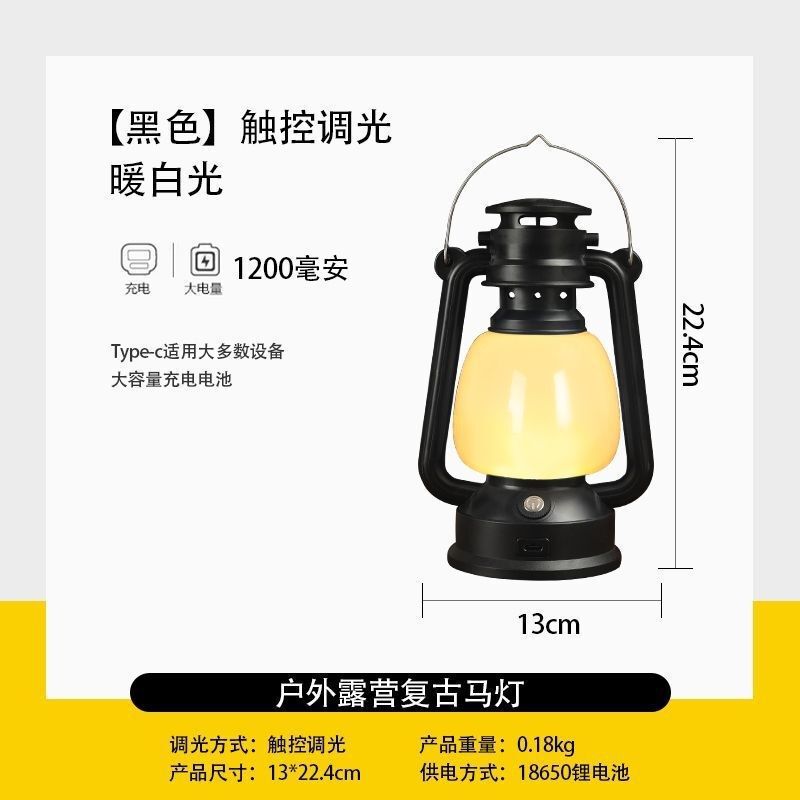 复古仿真火焰马灯户外提手充电煤油灯酒吧清吧营地桌灯氛围小夜灯|undefined
