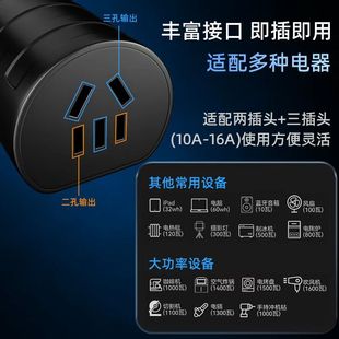 Ll Car End Electrical Discharge Head New Energy Vehicle External Conversion Socket 3500W 5 Holes 10A Combination Charging Home