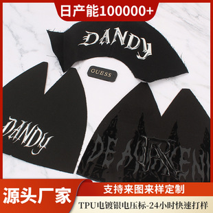 ���ܲ�늉���3D���w�������DӡTPU늉������y�C����������L