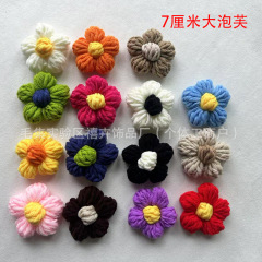 7 センチメートル 8 ストランド大きなパフフラワー手かぎ針編みウールフラワー 5 花びら DIY ヘアピンバッグ靴下衣類アクセサリー