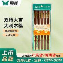 �p�����Ӽ�����Ȼ�ߙn��ľ�|�t̴ľԭľ�����͸ߜؼ�ͥ�;�10�p